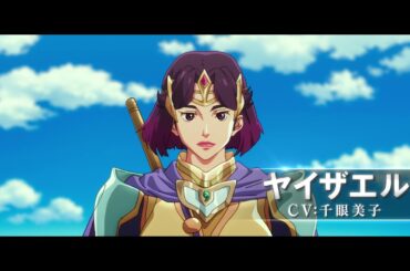 映画「宇宙の法ーエローヒム編ー」予告編（出演：千眼美子 、大原さやか 、銀河万丈 ）