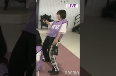 【清宮レイ】その体勢から何が見えたのか分からないけど、楽しそうだからOKなんだなん :)【乃木坂46】