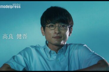 池田エライザ初監督映画「夏、至るころ」 予告 崎山蒼志書き下ろし主題歌「ただいまと言えば」公開