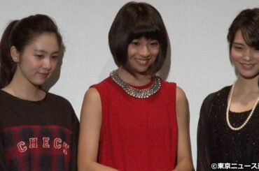 【TNS動画ニュース】夏目あおい、田中美麗、藤井武美が映画「東京シャッターガール」舞台あいさつに登場！