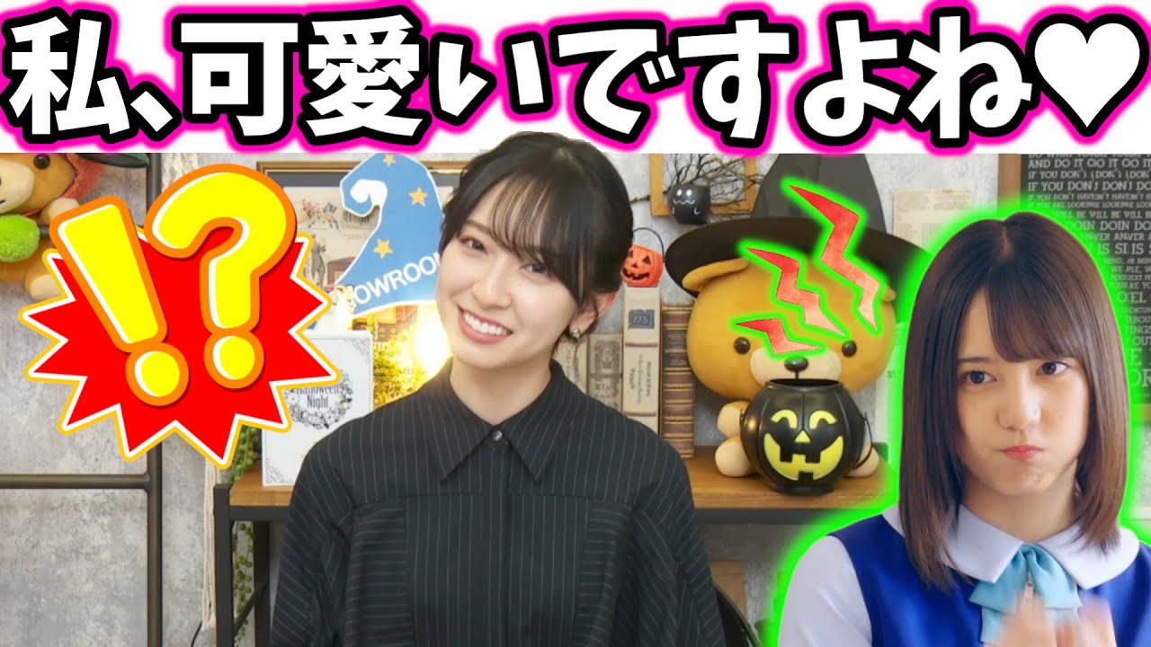 金村美玖、自分の可愛さを自画自賛してしまう..w【文字起こし】日向坂46 金村美玖、自分の可愛さを自画自賛してしまう..w【文字起こし】日向坂46