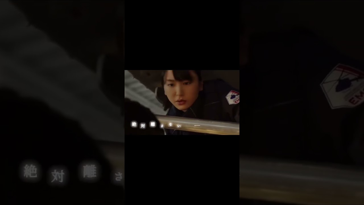 【山下智久×新垣結衣】あなたを私は絶対諦めない🙌🏻 #山下智久 #山p #shorts #新垣結衣 #コードブルー 【山下智久×新垣結衣】あなたを私は絶対諦めない🙌🏻 #山下智久 #山p #shorts #新垣結衣 #コードブルー