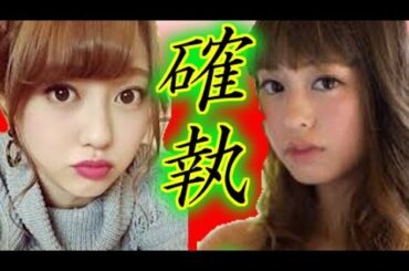 【超激烈】　菊池亜美と大川藍の確執‼‼　元アイドリングは仲が悪い!?　変顔対決ｗｗｗｗｗ