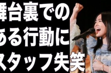 松井珠理奈、総選挙の舞台裏で"ある暴走"にスタッフ失笑！1位のスピーチでは見えてはいけないものが…