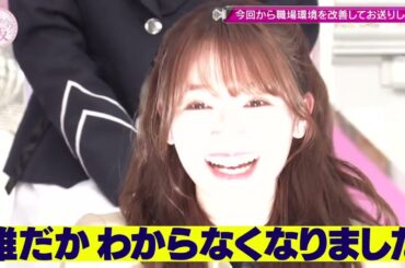 守屋麗奈に女優ライトを照らした結果こうなった・・・ そこ曲がったら櫻坂