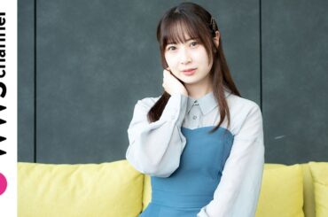 高柳明音、舞台「ホロー荘の殺人」で見せたい女性像とは？