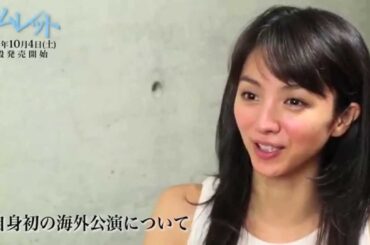 『ハムレット』 満島ひかり　コメント