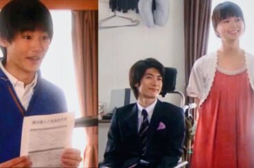 野村周平・三浦春馬・多部未華子 ドラマ『僕のいた時間』～陸人のバイト初日～