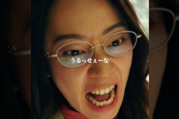 🚇第2話名場面 ｢うるっせぇーな､静かにしろよ｣『#ペンディングトレイン』#藤原丈一郎 #古川琴音 #なにわ男子【TBS】