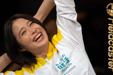 広瀬アリス　真剣なヨガの途中でのインタビューに好対応！