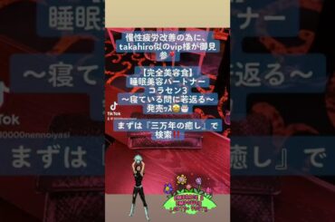 元ＳＫＥ三上悠亜が須田亜香里と再会新ブランドお披露目に藤田ニコルも