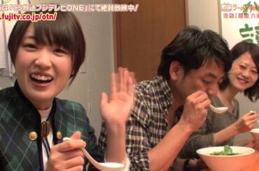 #92 池袋「麺屋 六感堂」高山一実（乃木坂46）