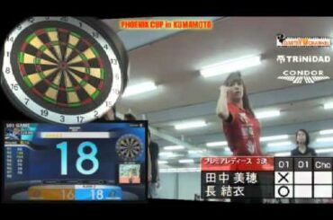 【熊本大会2012】田中美穂VS長 結衣【PL3位決定戦】