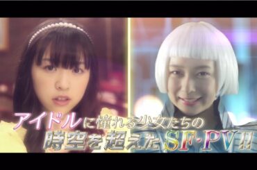 乃木坂46 『鈴木絢音＆渡辺みり愛』予告編