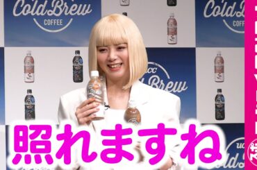 池田エライザ、白の衣装で登場。ハンドダンス披露を披露するも２度失敗。