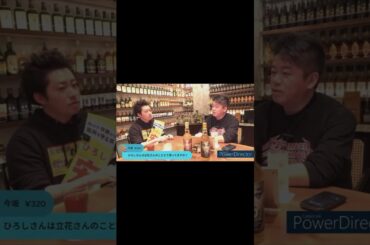 ショート#30 清水富美加、父・大川隆法の死、死後すぐ焼かれた理由、大津綾香と付き合ってるの？全部答えた！！ #堀江貴文 #大川宏洋 #大津綾香 #清水富美加