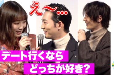 乃木坂46与田祐希、竜星＆犬飼「どっちが好み？」の質問に悩み顔　クリスマスプレゼントをもらい満面の笑み　映画『ぐらんぶる』DVD・ブルーレイ販売記念イベント