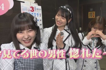 【ファン必見】みくりんがあの料理に初挑戦！キワドイ表現に後輩2人は…