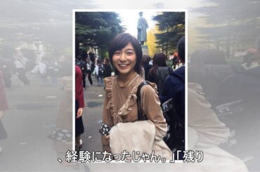 元乃木坂46・市來玲奈　学生最後の早稲田祭を満喫「学園祭の雰囲気を楽しむことができました」