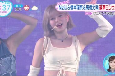 NiziU【GirlsAward 2023 S／S 写真特集Vol.1】橋本環奈・今田美桜・高橋文哉・NiziU・乃木坂46・櫻坂46ら豪華集結・キャンジャニ∞らもパフォーマンス│2023年5月5日