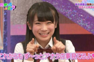 【乃木坂46】秋元真夏がずっきゅんを連発するだけの動画