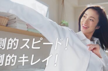 上戸彩、爽やか白シャツ姿に　新しい洗濯体験に驚きの表情　ライオン「アクロンスマートケア」新CM＆インタビュー