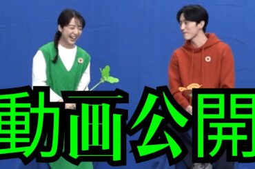 杉野遥亮と上白石萌音のメイキング動画公開…写真の手と体の大きさの違いに震えます。