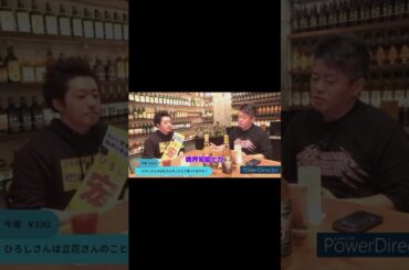 ショート#29 清水富美加、父・大川隆法の死、死後すぐ焼かれた理由、大津綾香と付き合ってるの？全部答えた！！ #堀江貴文 #大川宏洋 #大津綾香 #清水富美加