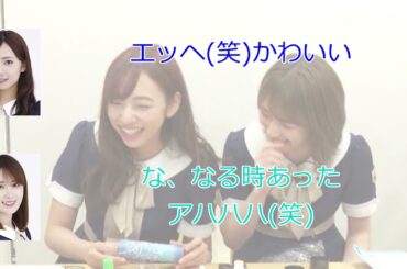 新内眞衣・高山一実のライブで家族を見つける話【猫舌SHOWROOM 乃木坂46】【文字起こし】