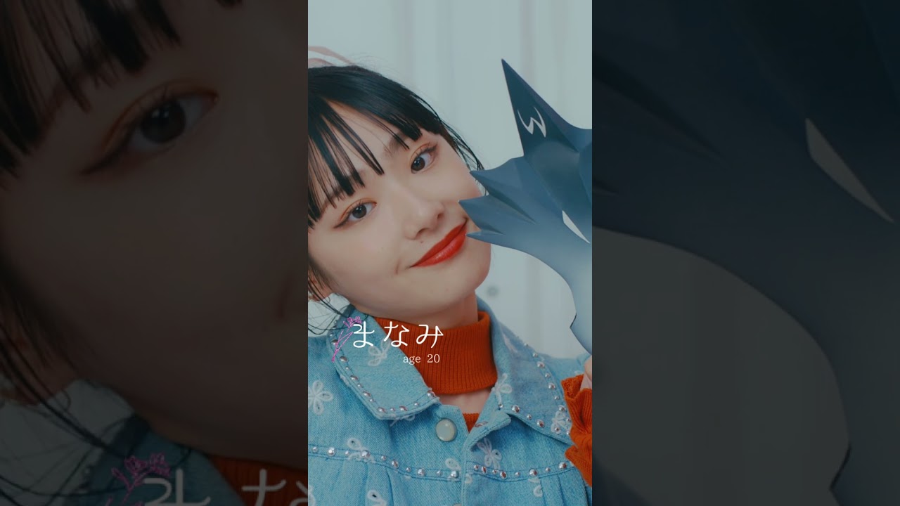 【女子メンバー紹介】#齊藤なぎさ#永井愛実 #美月│ #花束オオカミ 2023.03.05.Sun START #イコラブ #ガルプラ #shorts 【女子メンバー紹介】#齊藤なぎさ#永井愛実 #美月│ #花束オオカミ 2023.03.05.Sun START #イコラブ #ガルプラ #shorts