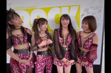モーニング娘。'22 生田衣梨奈・野中美希・羽賀朱音・岡村ほまれ『ROCK IN JAPAN FES 2022』 身長が170弱になった岡村ほまれ