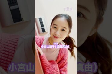 美女だらけと噂の住人をご紹介💖