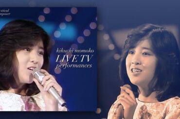 菊池桃子 Kikuchi Momoko ー Live TV Performances [FULL ALBUM]