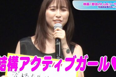 ももクロ玉井詩織「結構アクティブガール」宣言！　夏の挑戦は船舶免許＆スキューバの資格取得