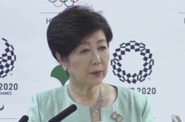 東京都・小池百合子知事が定例会見（2017年7月21日）