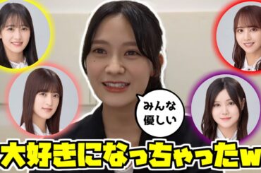 【のぎおび】アンダラで3期生達が優しくて癒されるいろぱ【奥田いろは】