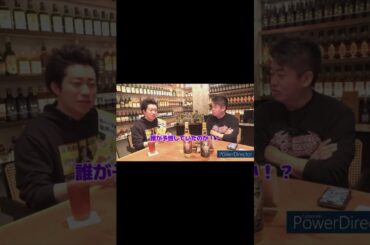 ショート#1 清水富美加、父・ 大川隆法の死、死後すぐ焼かれた理由、大津綾香と付き合ってるの？全部答えた！！ #堀江貴文 #大川宏洋 #大津綾香 #清水富美加