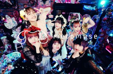 METAMUSE『ハッピーエンド延長戦』 Music Video