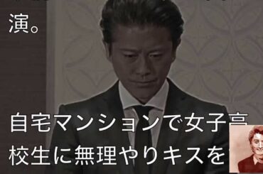 山口達也に高島彩アヤパン、和田あきこ大激怒…明石家さんまは復帰願う【TOKIO・Rの法則・山口メンバ】
