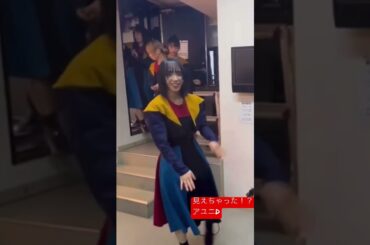 BiSH もしかして見えちゃった！？アユニD