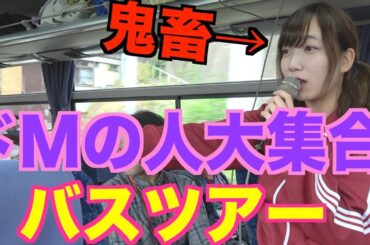 ファンは推しのわがままどこまで聞いてくれるの！？