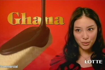 いいなCM　ロッテ　ガーナ クッキーサンド　武井咲　「発明」篇
