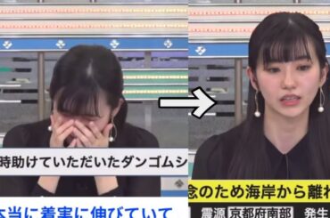 ダンゴムシの話してたら緊急地震速報でプロの切り替え【大島璃音】