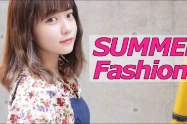 WEGO夏4DAYSコーデ【佐藤ノア】