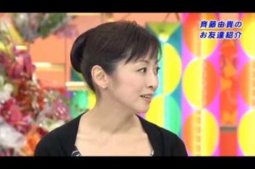 20120210　斉藤由貴　昼の番組