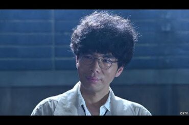 最新ニュース -  黒以外の色が見えない…片桐仁“小野寺”の内にうごめく感情の正体とは？