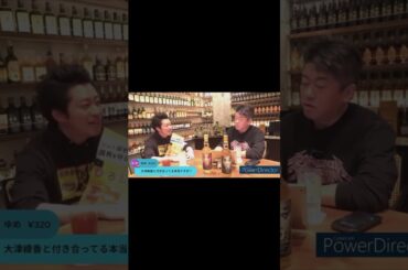 ショート#28 清水富美加、父・大川隆法の死、死後すぐ焼かれた理由、大津綾香と付き合ってるの？全部答えた！！ #堀江貴文 #大川宏洋 #大津綾香 #清水富美加