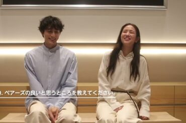 小関裕太さん・横田真悠さん恋愛観についてインタビュー＆ペアーズCMメイキング（R18）