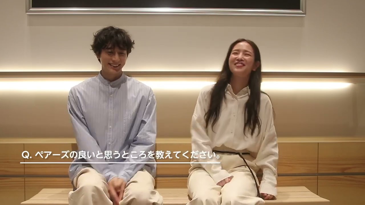 小関裕太さん・横田真悠さん恋愛観についてインタビュー&ペアーズCMメイキング(R18) 小関裕太さん・横田真悠さん恋愛観についてインタビュー&ペアーズCMメイキング(R18)