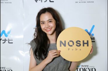 松井愛莉がダイエットのマイルールを伝授♡「期間を決めて頑張る」